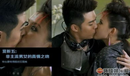 电视剧吻戏,剧中甜蜜吻戏回顾