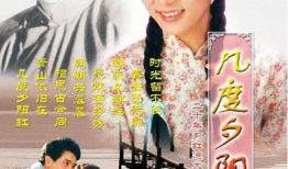 什么老电视剧好看经典,盘点那些令人回味无穷的老电视剧